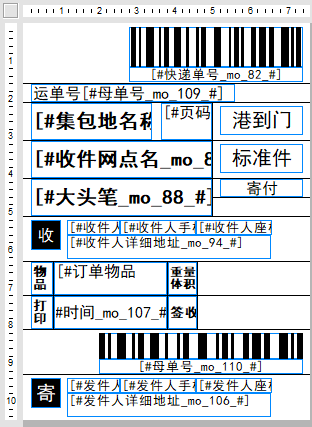 壹米滴答1号模板