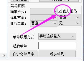 批量自由打印