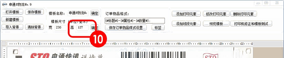 连续性偏移修正
