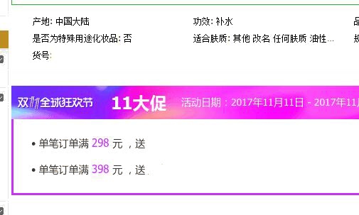 活动