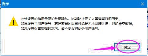 警告1
