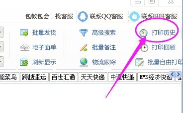 精打教程(118)打印数据汇总