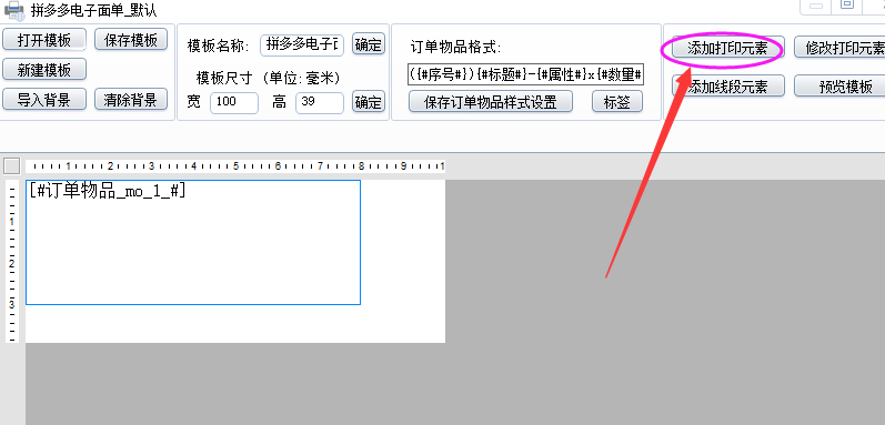新增