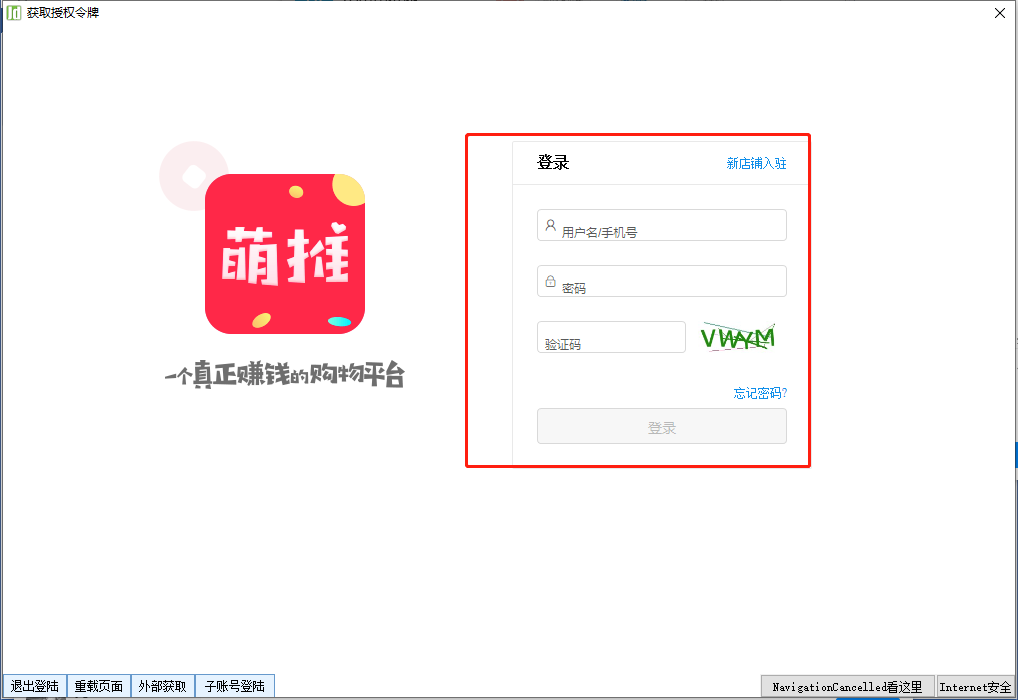 登陆