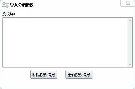 精打教程(199)生成子授权