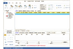 同步了订单，为什么看不到