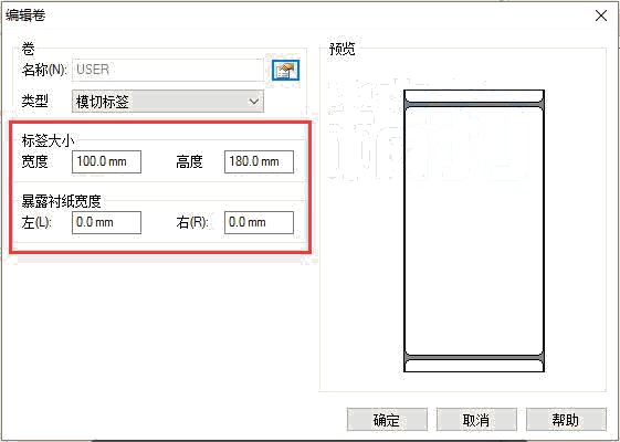 长宽