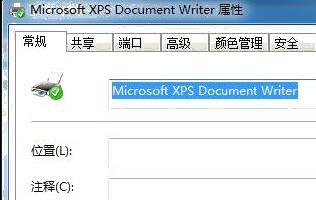 Windows 7打印测试页