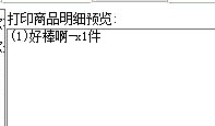 简易设置简略标题/快速设置简标题