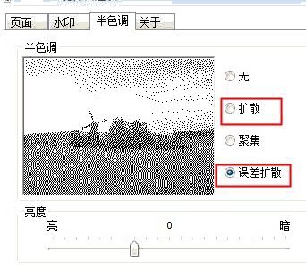 菜鸟电子面单水印过黑（覆盖收件地址的解决）