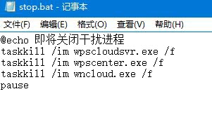 内存优化脚本