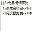 简略标题的检查/简标题的检查